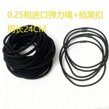 2.5���M�ں�ɫ�K���ڿ��R�п۰l�K�R�п��ɾo�K�F���ɾo�����l