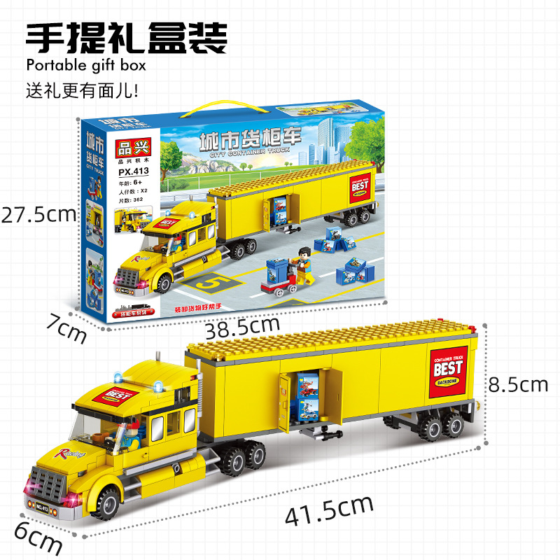 Городской контейнер 362 гранулы