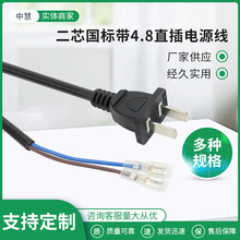 ��о���ˎ�4.8ֱ���Դ����������ɫ��ȼ�͸ߜ����