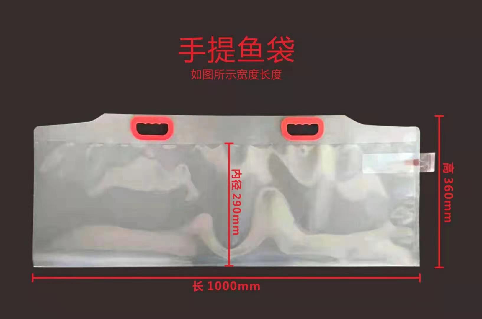 bolsa de pescado portátil gruesa bolsa de regalo de pescado ecológico portátil transporte bolsa de oxígeno bolsa de embalaje de mariscos de acuario