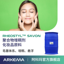 Ƭ̩RHEOSTYL SAVONؙʹ-25ϩ 턩