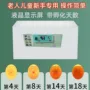 鸟类自动控温家用孵化机