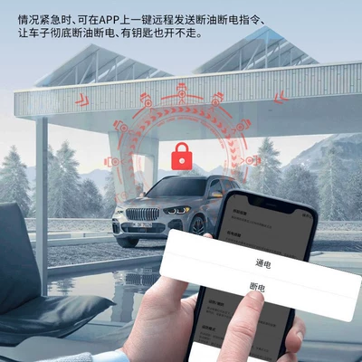 Auto Color Change Film, Cloud Gps Tracking