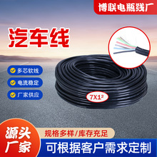 7&times;1&sup2;��܇���ܛ늾�������b�o�׾���܇��·��������̖��늾�