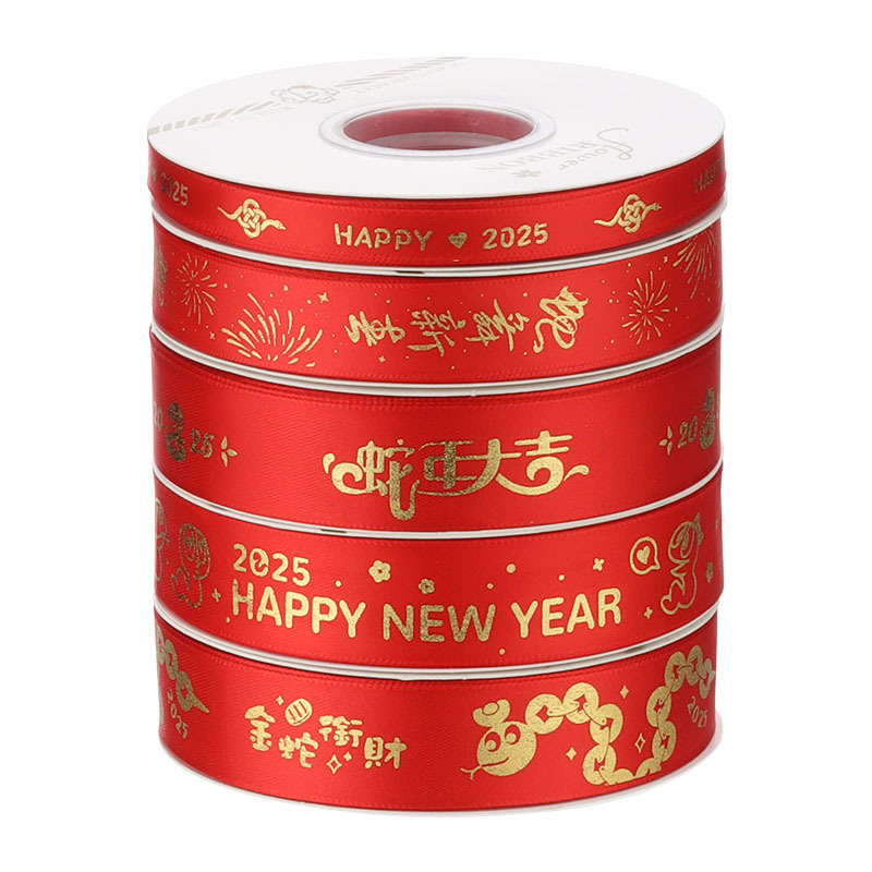 뱀 새해 빨간 리본 웨딩 리본 사탕 장식 리본 새해 선물 선물 상자 동반