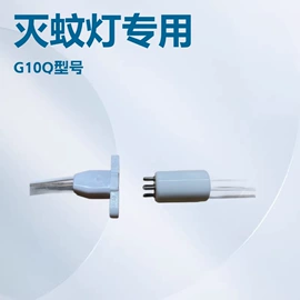 灯头、灯座;其它LED配件;数码连接器