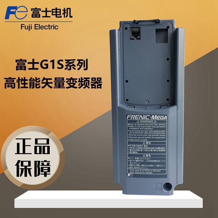 富士变频器 FRN0004C2S-4C 3.1A 3PH380-480V***包邮 ***三年