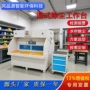 水循环打磨水式除尘除尘台