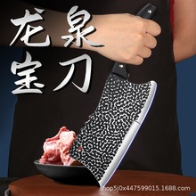 阳江锻打菜刀家用切肉刀厨师刀专用斩切两用切片刀锤纹刀龙泉宝刀