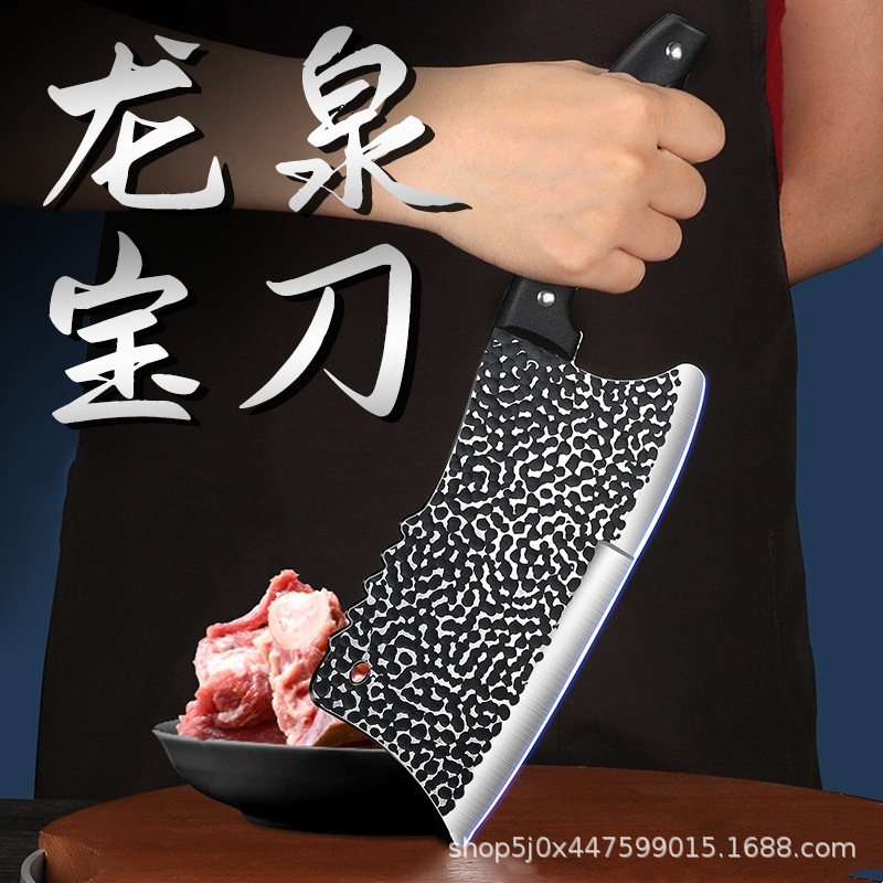 阳江锻打菜刀家用切肉刀厨师刀专用斩切两用切片刀锤纹刀龙泉宝刀