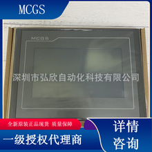 ����ֱ������̬ͨ�¿�TPC7032Kt  KX7�紥��������TPC7062TI����