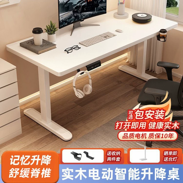 Электрический подъемный стол из цельного дерева, умный компьютерный стол, стол для киберспорта, домашний учебный стол, офисный стол, верстак
