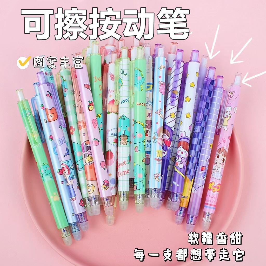 Pluma ins push pluma borrable cristal azul 0,5 bala diez estilos Mo fácil pluma de gel borrable para estudiantes