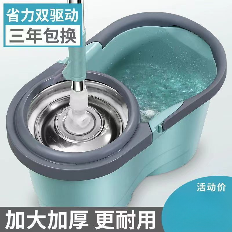 New Model of Washing and Drying Integrated Household Mop with Rotating Automatic Drying and Dehydration Bucket Set Jx