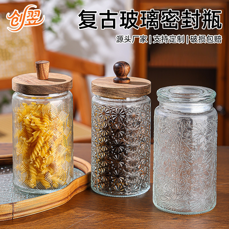 批发储物罐杂粮竹木盖收纳瓶茶叶储存罐坚果零食咖啡豆玻璃瓶