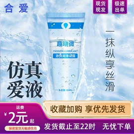 实体娃娃;其他情趣用品;其他男用