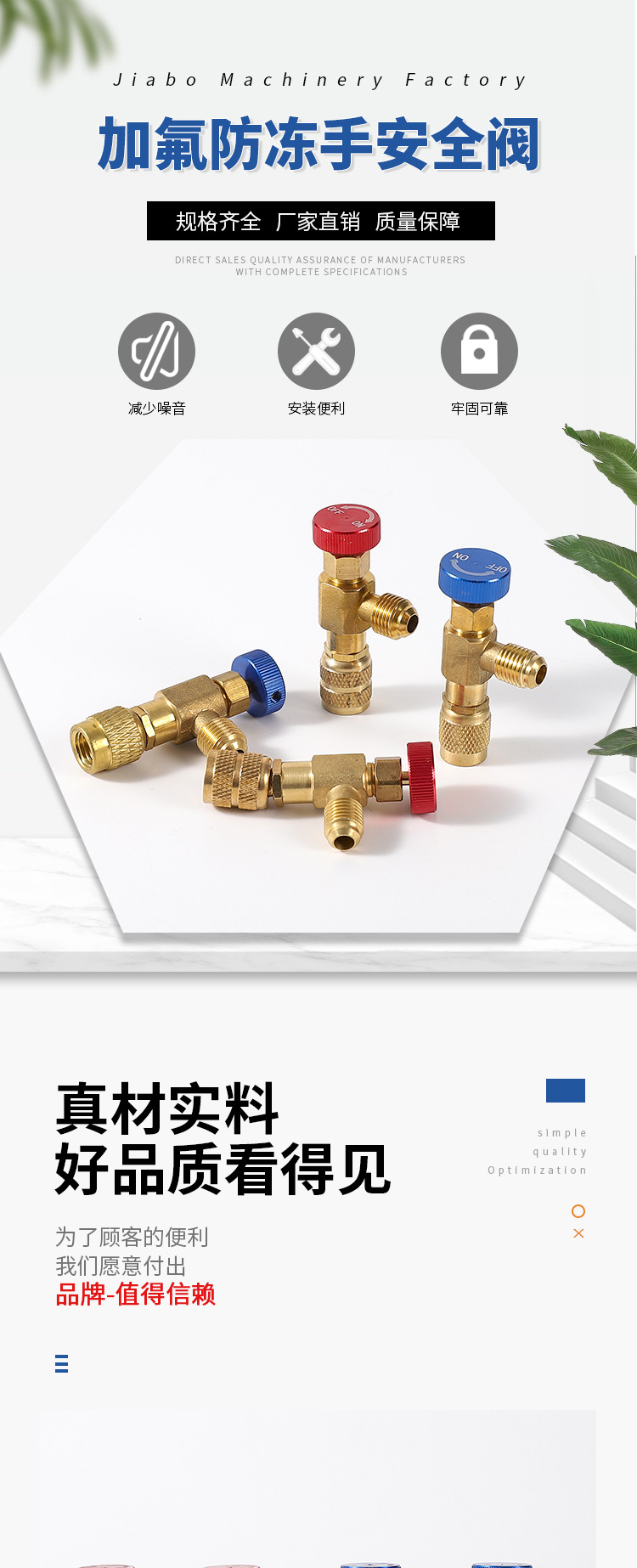1 4 To 5 16 Air Conditioner Fluoride Flow Switch 22410 Antifreeze Hand Safety Valve Has Complete Models And Strong Versatility.