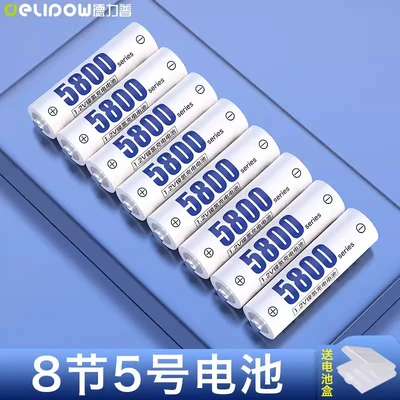 special Rechargeable Battery No. 5 | Hibrid akkumulyator batareyaları - no-5-5800-series-8-sections