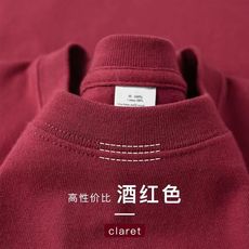 重磅短袖日系复古酒红色T恤200g精梳棉色圆领烂番茄色显白上衣