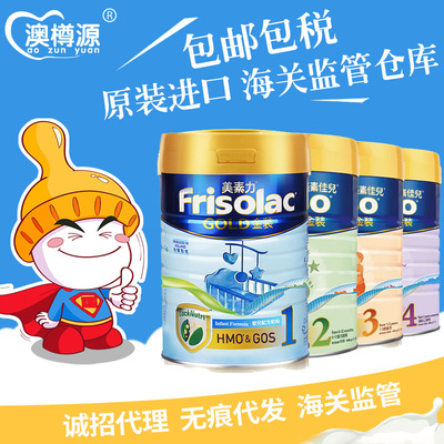 Гонконгская версия Meisu Baby Formula Milk Powder Gold 3 Раздел 3 Раздела 1 и 2 секции и 4 секции 900G