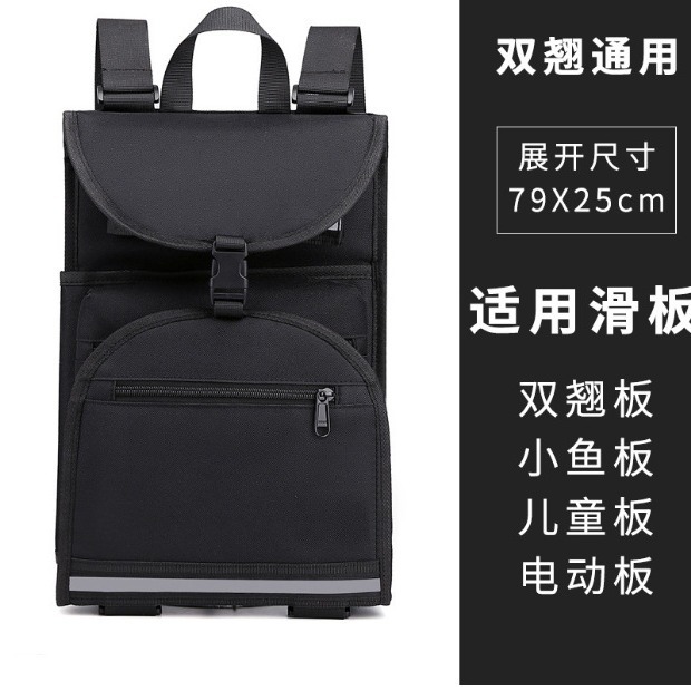 Nueva bolsa de skate doble Rocker ligero impermeable bolsa de yoga fitness surf bolsa de gran capacidad doble hombro aletas bolsa