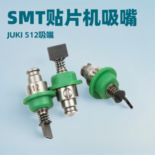 JUKI2050/2060����509 510 511 512 513 514 515 516 517 518����