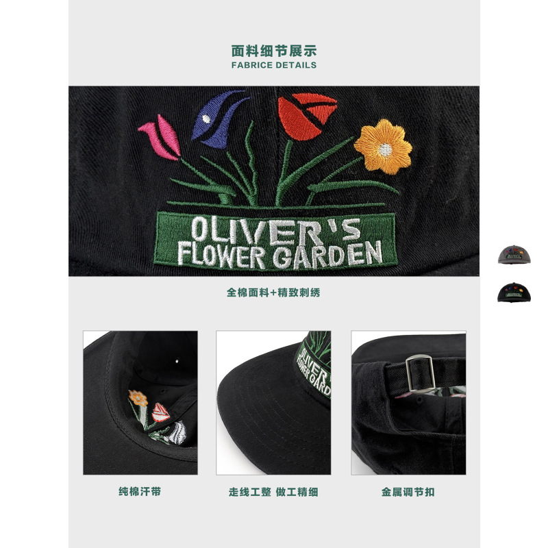韩国小众设计师款花朵刺绣平檐帽男女街头时髦显脸小宽檐鸭舌帽潮|undefined