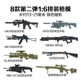 4Dģ��ƴ�b1/6΢�s��������܊ģ������֧���Ϙ�ģ��AK74ͻ������