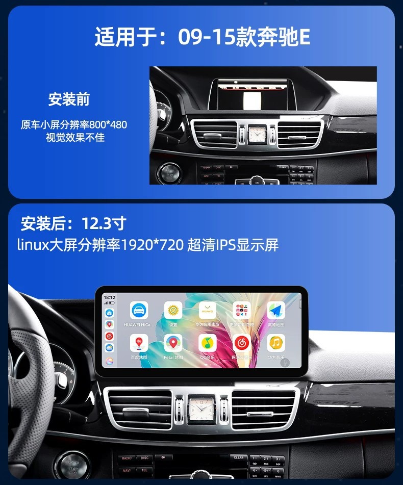 Mercedes-Benz C200/GLC300L/CLA/GLA/E260 original car Linux central control large screen navigation system modification