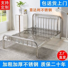 Mm304加厚加粗不锈钢床双人床学生儿童环保铁艺床1.2米1.5米1.8米