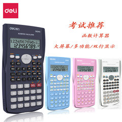 Deli D82MS scientific calculator junior high school students classroom exam financial electronic multi-function calculator