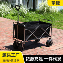 十寸坦克轮营地车户外露营郊游买菜拉车摆摊折叠推车便携式野餐车