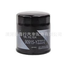 适用考斯特2.7丰田霸道普拉多2.7 LC120 150雷克萨斯RX机油滤芯格