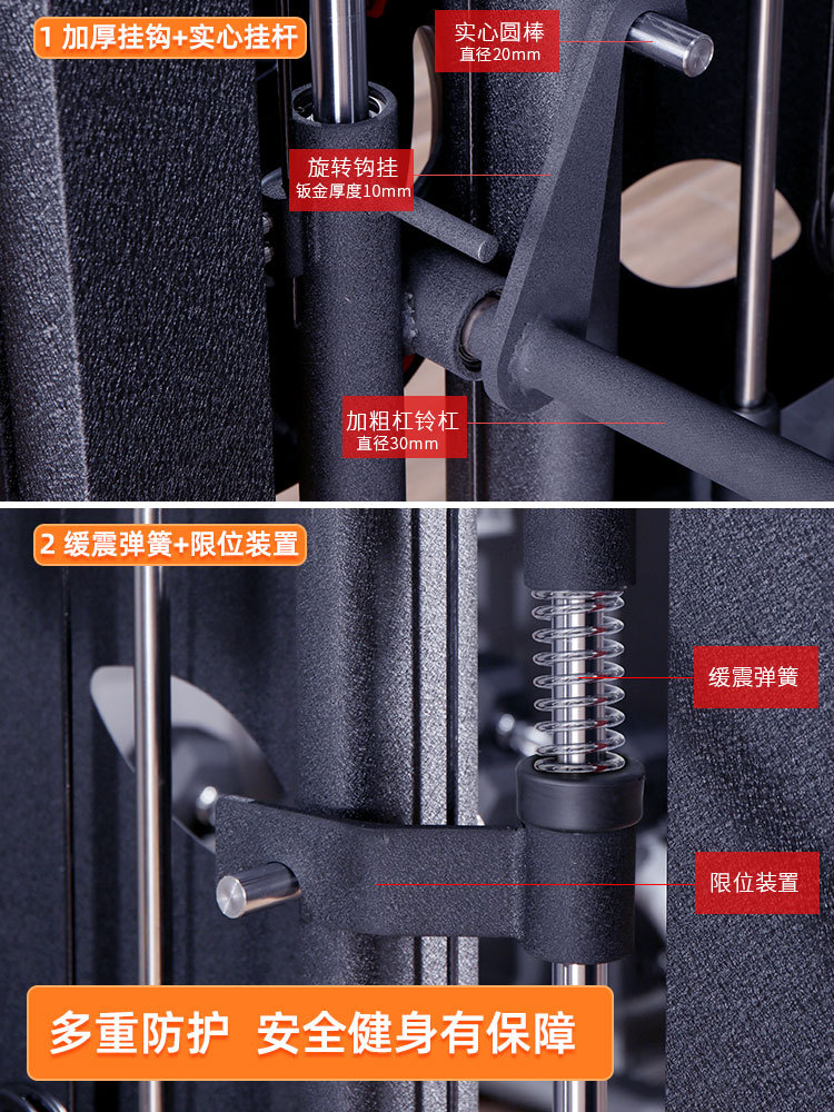 Profesional Smith máquina comercial entrenador integral hogar Squat gantry Flying Bird equipo de fitness traje combinación