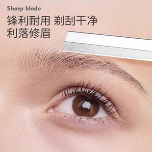 2025 new style eyebrow scissors eyebrow trimming knife for lazy beginners and novice eyebrow shaving knife for men and women suit