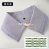〖✬✤✤✬〗Smoke Gray Purple-L size/Length 52 Applicable collar size 52-56【Free needle and thread buttons】〖✬✤✤✬〗