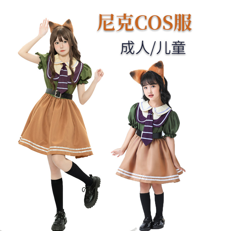 Halloween Nick Fox Judy Rabbit Anime COSPLAY Fox Nick Costume Performance Costume