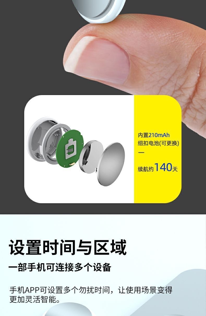 蓝牙防丢器圆形钥匙扣箱包防丢失双向报警手机钱包智能防丢定位器