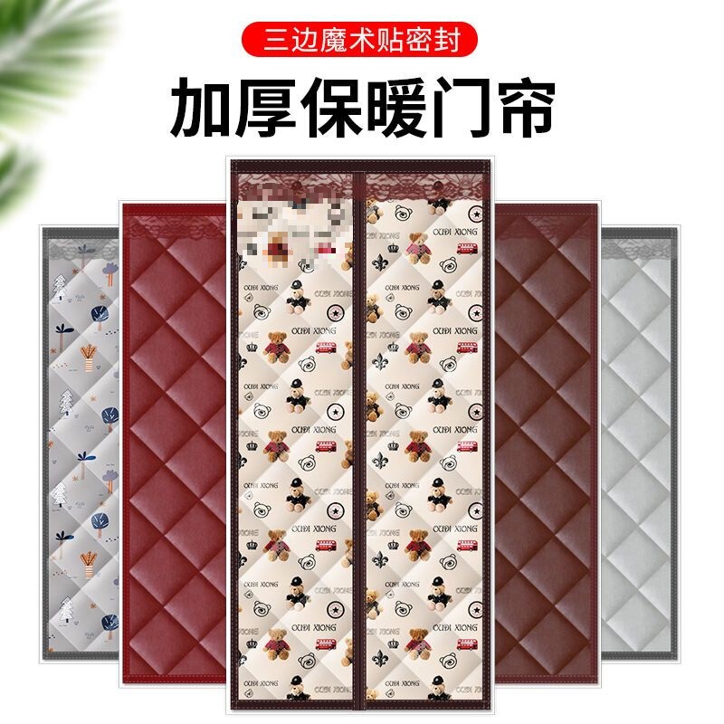 J5D Winter Thermal Cotton Door Curtain, Thickened Waterproof Household New Model with Magnet Magic Tape, No-Punch Self-Absorbing Double Door