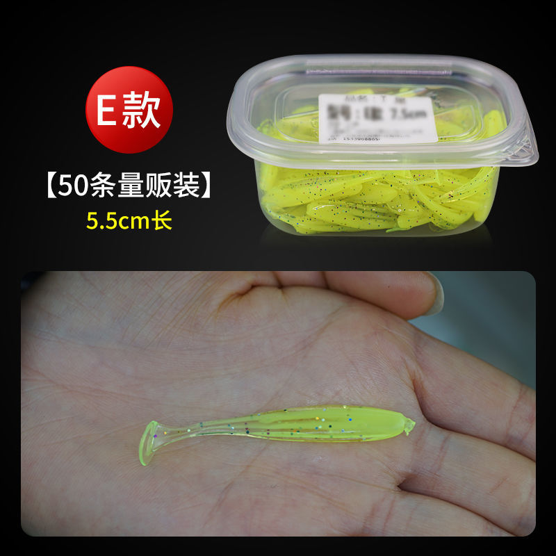 Small Paddle Tail Fishing lures soft minnow baits minnow swimbaits Fresh Water Bass Swimbait Tackle Gear