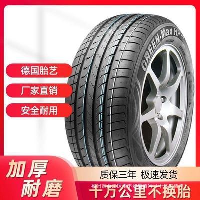 Linglong tires are vacuum tires that are explosion-proof, slip-resistant, wear-resistant, durable, puncture-resistant, and suitable for snow conditions