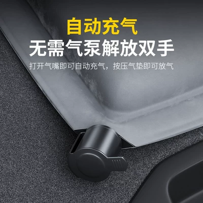 for Zeekr 001 Bed Mat, Vehicle-mounted inflatable bed