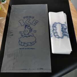 印刷卡通图案logo食品级PE冰块收纳抽绳袋运输保鲜制冷自束口冰袋