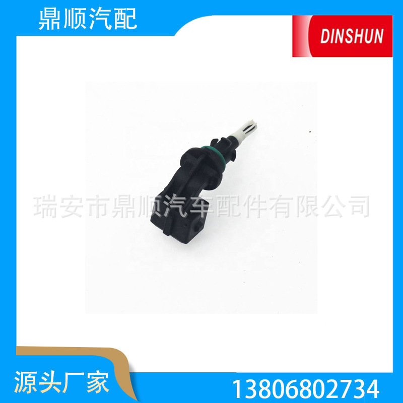 水温传感器13627792203、CST9312、001-10-17125、AS0039