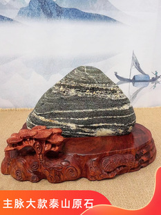 ̩ɽʯ�լ��ɽ�a�Ǳ������}���е�ԭʯ���_̩ɽʯ�Ү��k���Ҕ[��