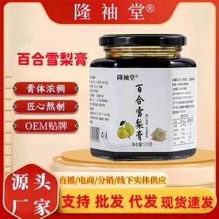 �ٺ�ѩ���520g�ٺ��R�ѩ�惺ͯ���˸����y���ƴXɽ������l���l