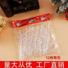 クロスボーダークリスマス用品透明氷棒ペンダントつららクリスマスツリー装飾ネジ付きペンダントペンダント