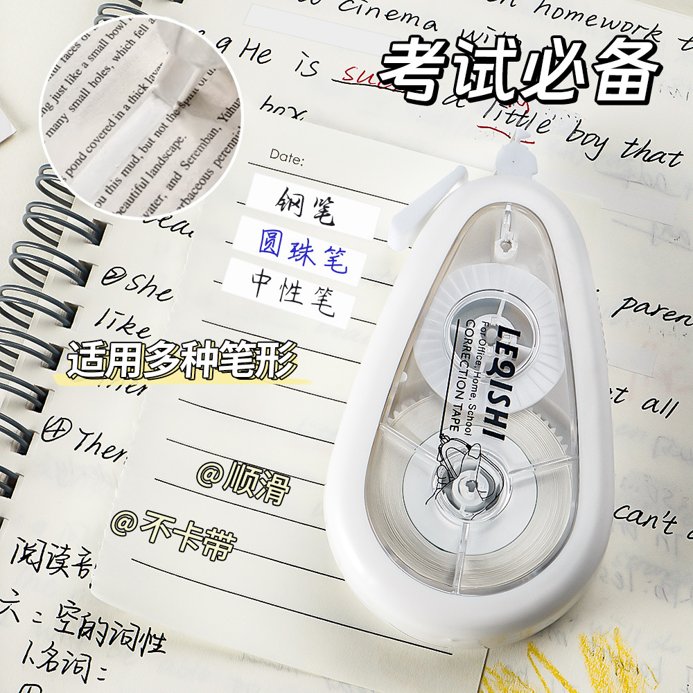 Cinturón de corrección silenciosa para estudiantes de alta capacidad de carga asequible resistente a la caída y corrección de alto valor facial para estudiantes de secundaria secundaria