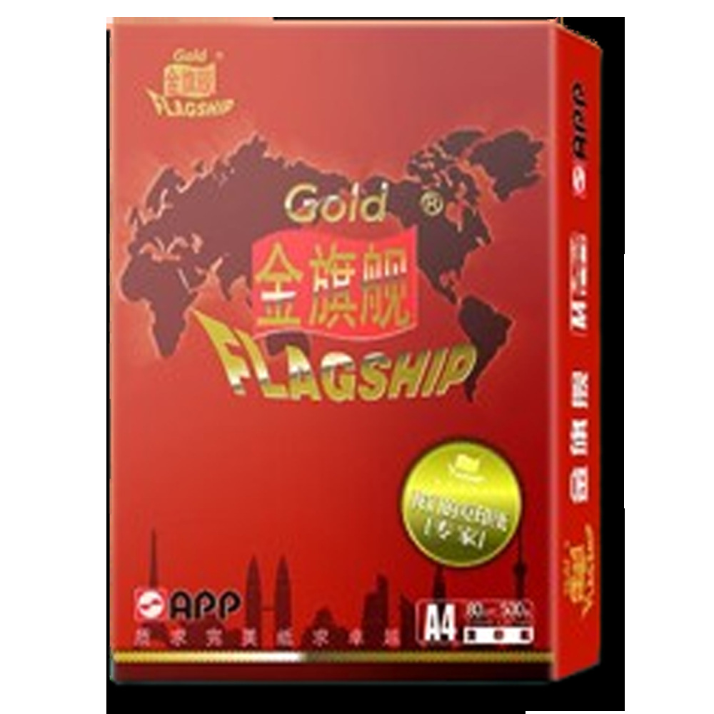 Papel de copia de caracol azul dorado 70G 80g papel de impresión A4 papel de oficina 80g papel de impresión de doble cara papel grueso sin envío