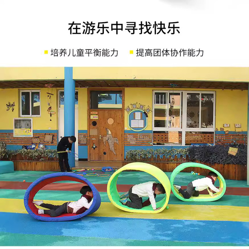 戦車爬行圏ゲームリング感覚システム訓練器材幼稚園屋外玩具スポーツ機器ソフト戦車マット|undefined
